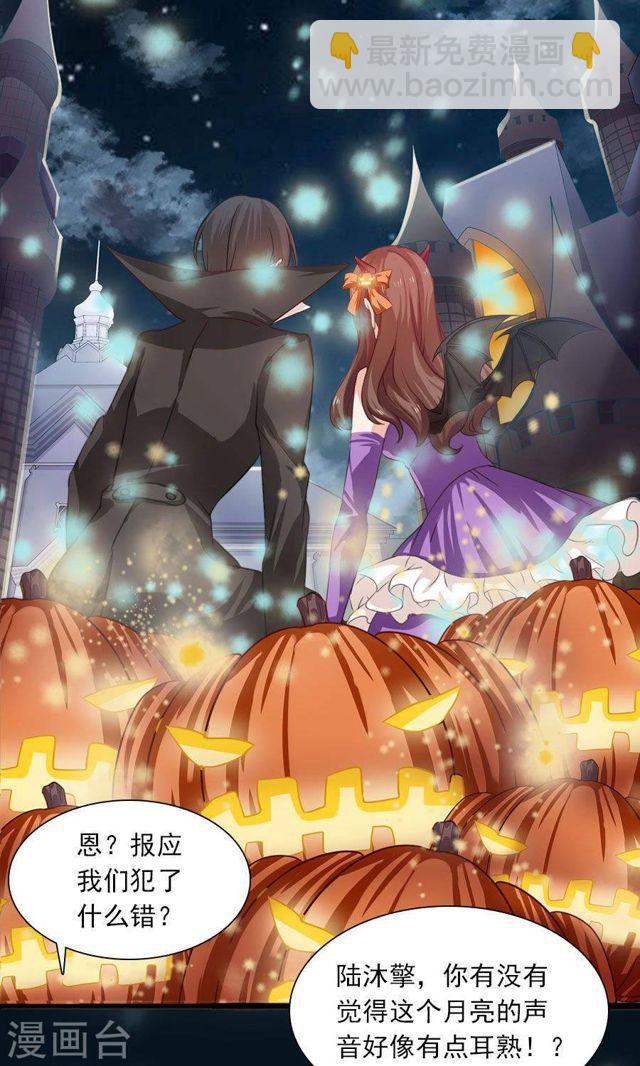 迟来的万圣节番外And福利活动-第177话