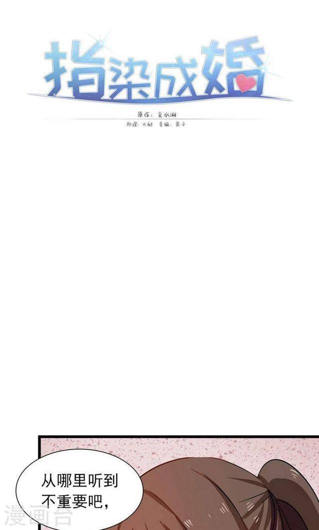 第178话 剩下的时间让我照顾你-第179话