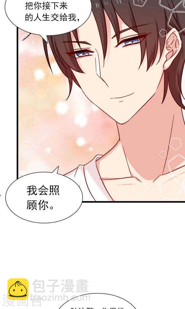 第178话 剩下的时间让我照顾你-第179话