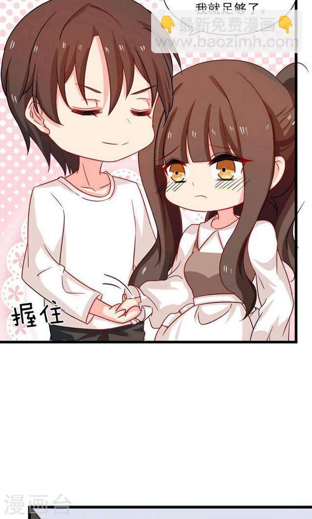 第178话 剩下的时间让我照顾你-第179话