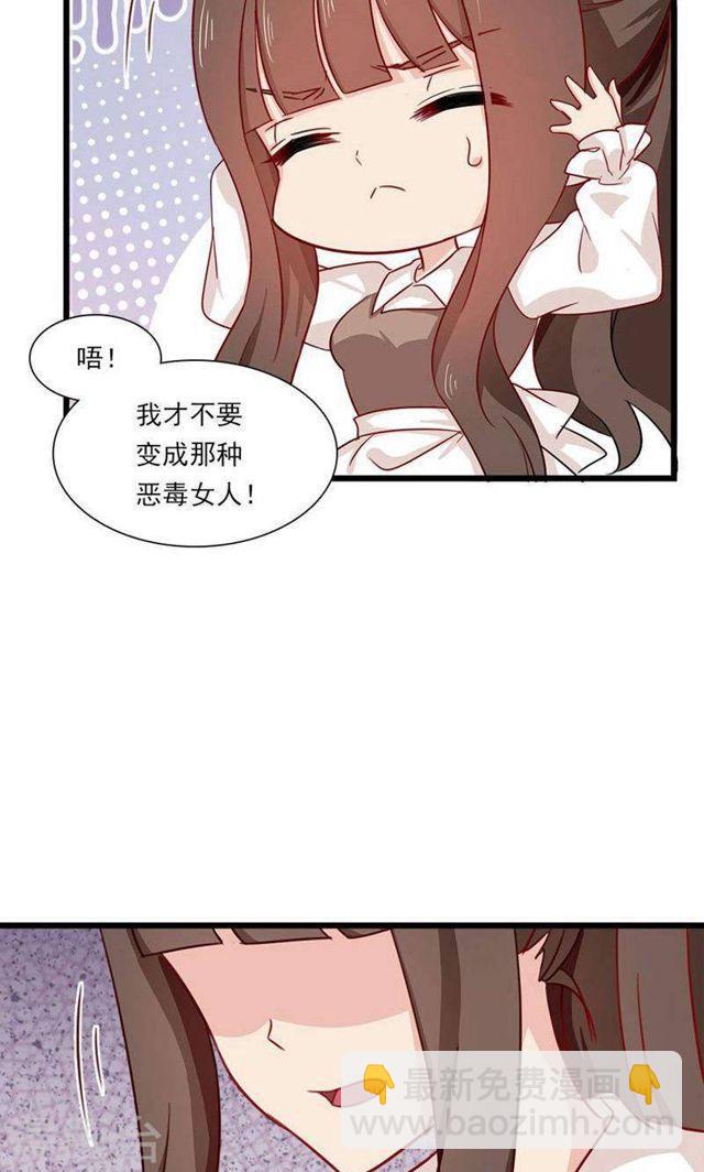 第178话 剩下的时间让我照顾你-第179话