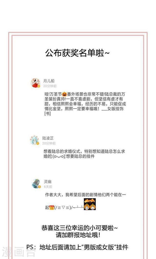 第178话 剩下的时间让我照顾你-第179话