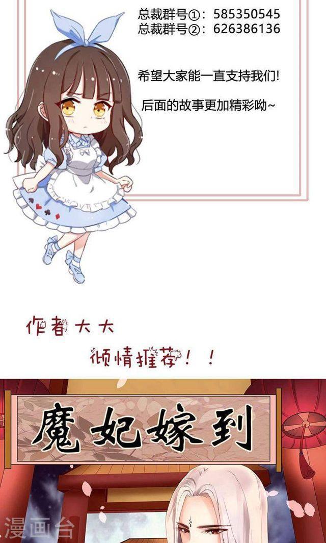 第178话 剩下的时间让我照顾你-第179话