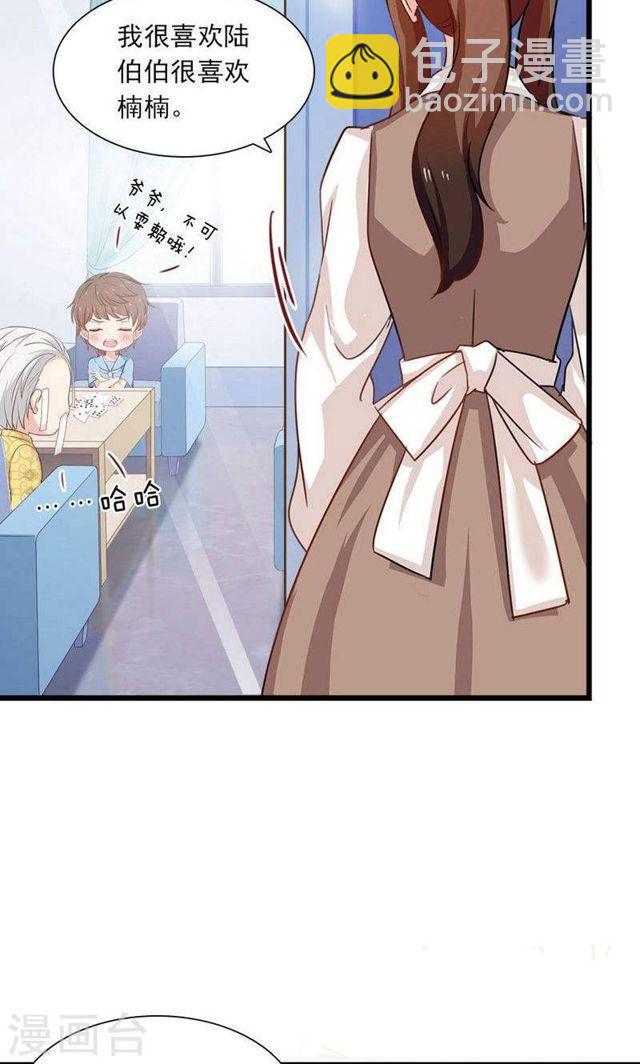 第178话 剩下的时间让我照顾你-第179话