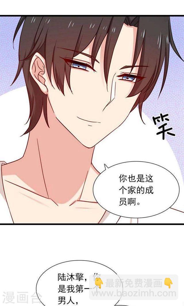 第178话 剩下的时间让我照顾你-第179话