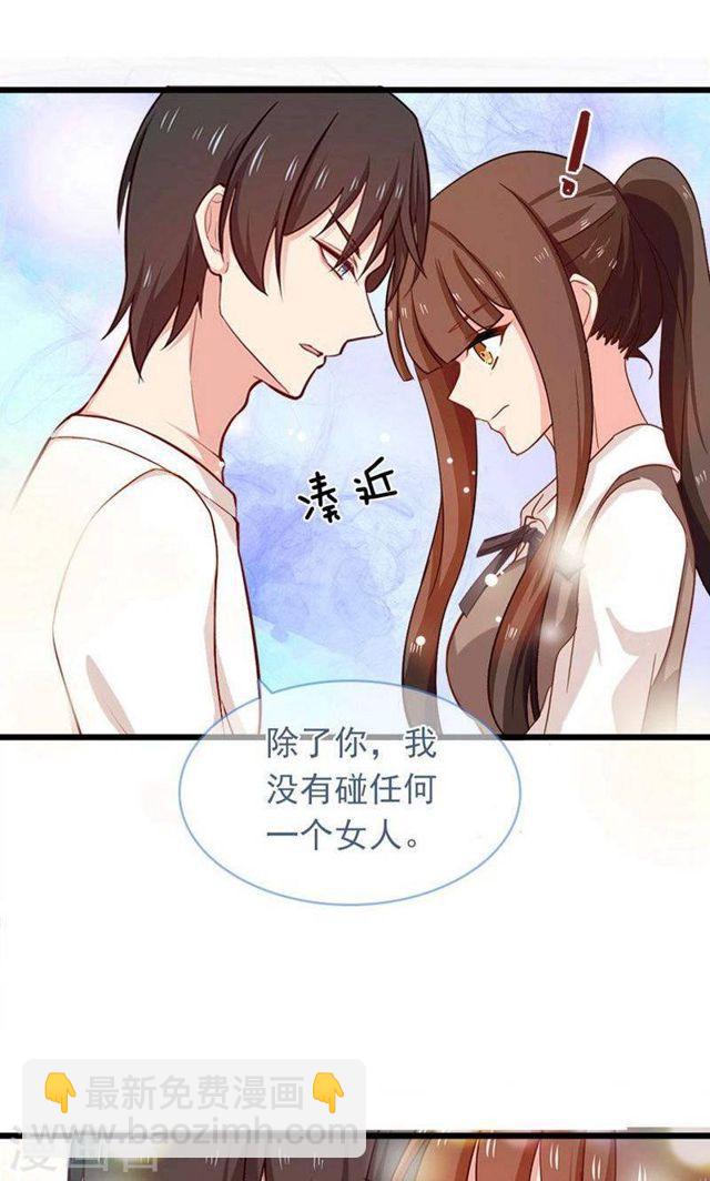 第178话 剩下的时间让我照顾你-第179话