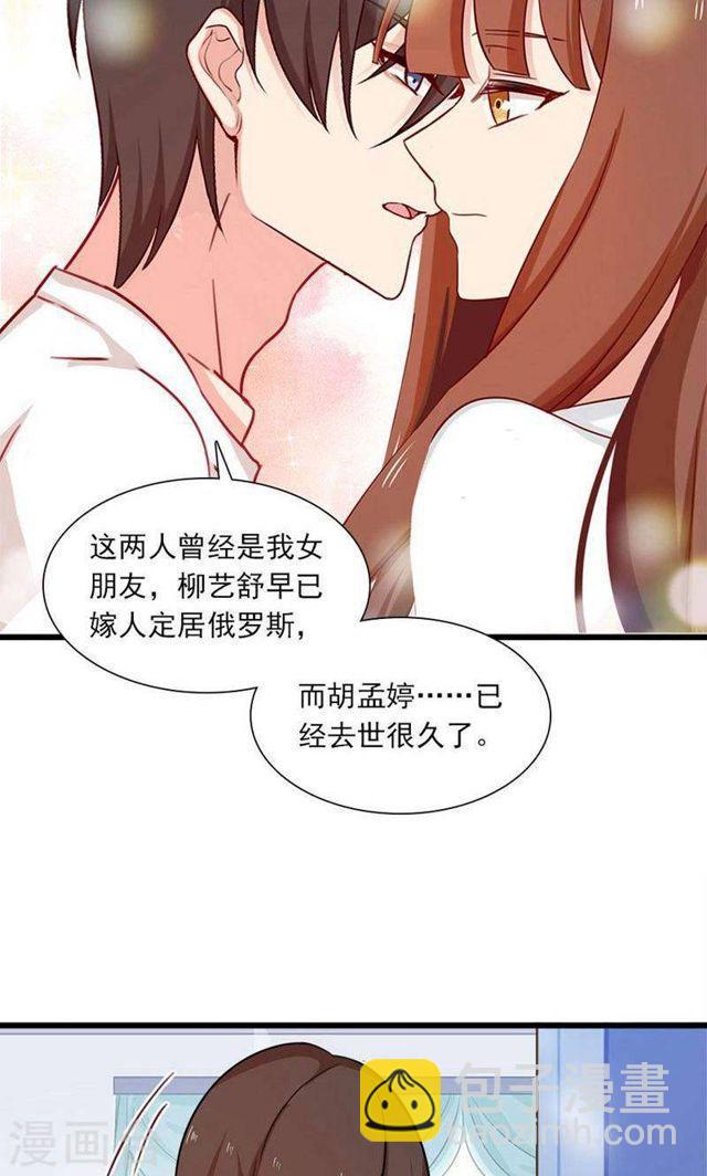 第178话 剩下的时间让我照顾你-第179话