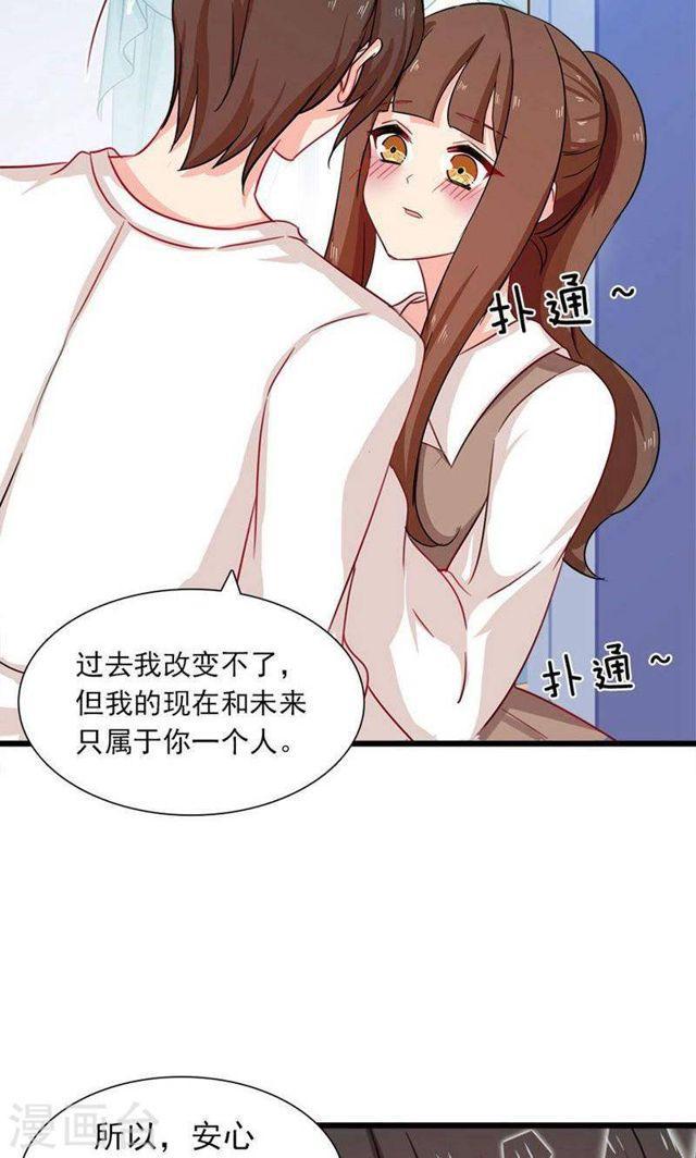 第178话 剩下的时间让我照顾你-第179话