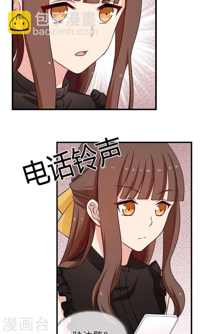 双十一番外-第181话