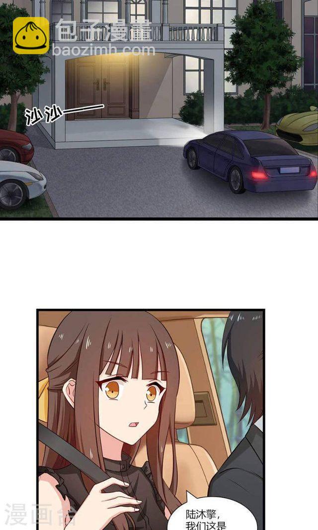 双十一番外-第181话