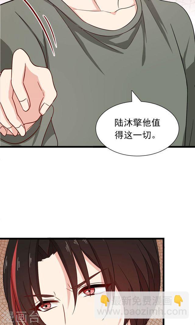 第181话 前有狼后有虎-第183话
