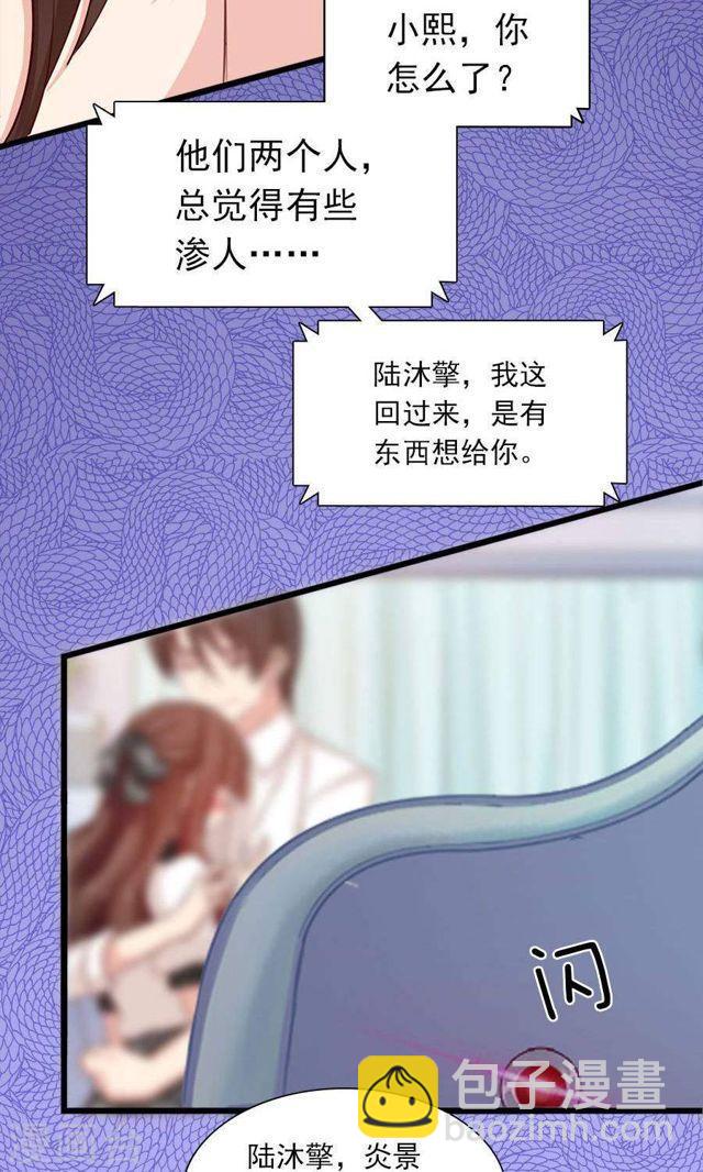 第181话 前有狼后有虎-第183话