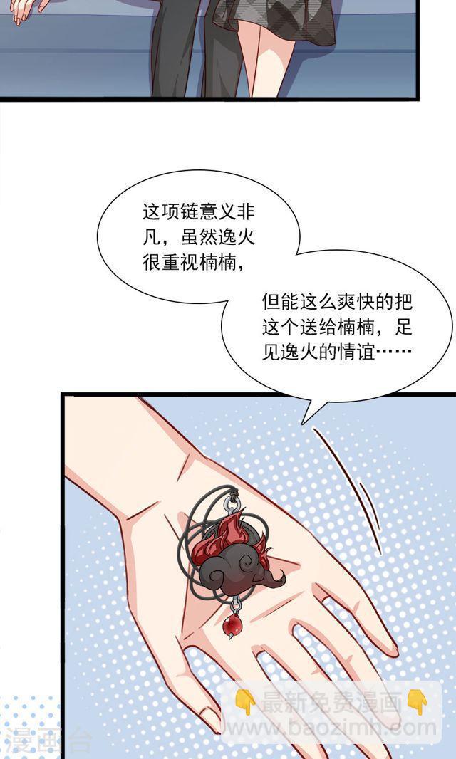 第181话 前有狼后有虎-第183话