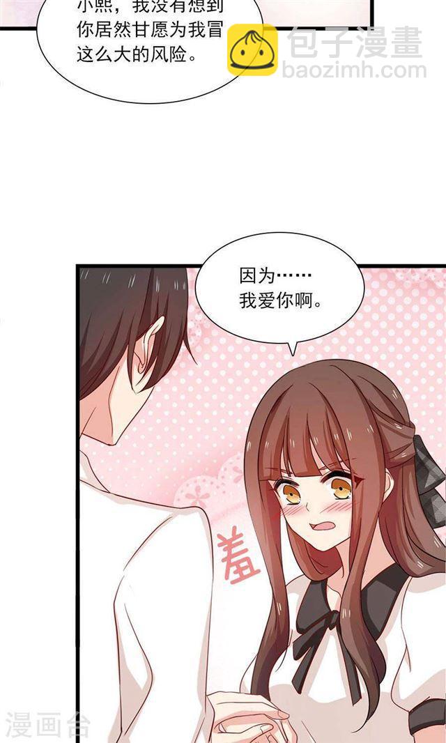 第181话 前有狼后有虎-第183话