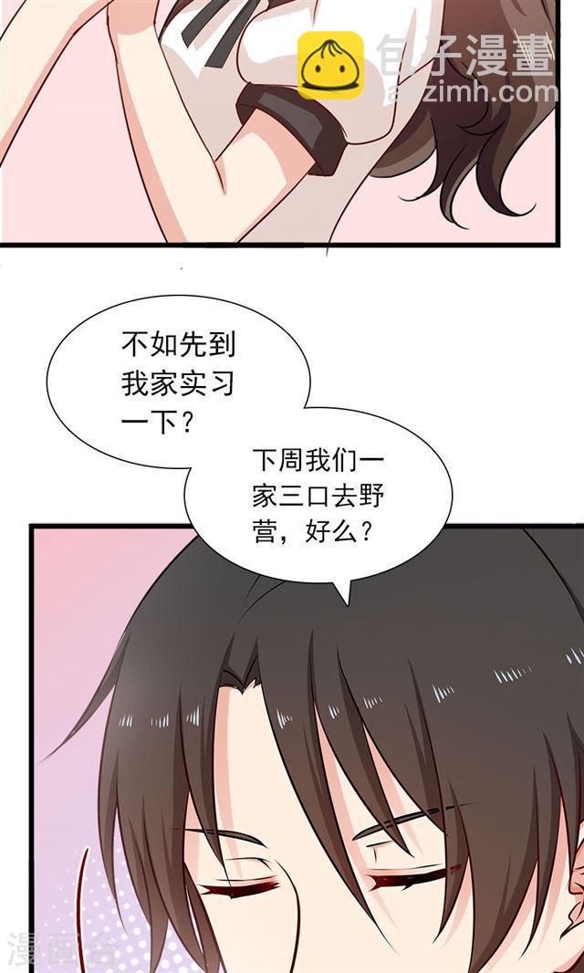 第181话 前有狼后有虎-第183话