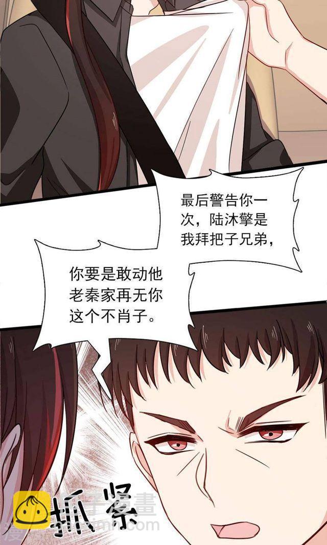 第181话 前有狼后有虎-第183话