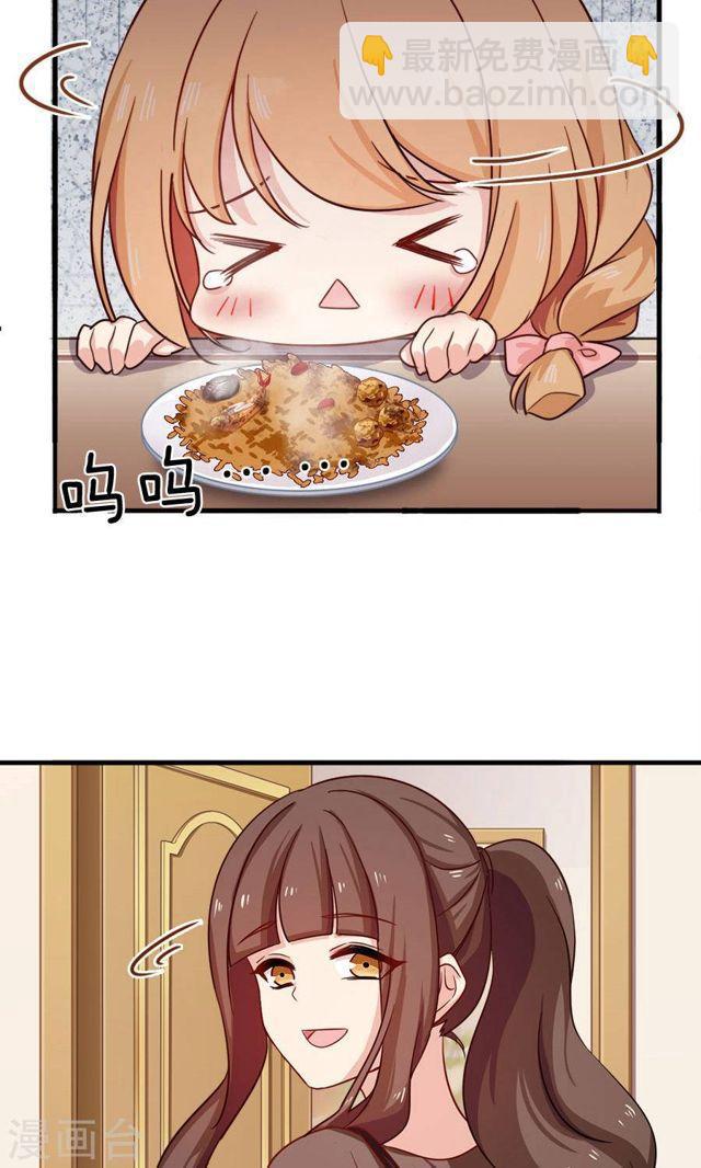 第183话 羊入虎口-第185话