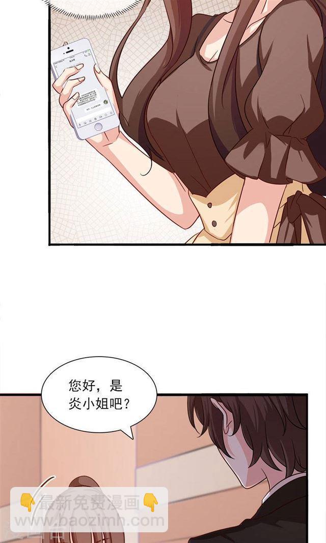 第183话 羊入虎口-第185话