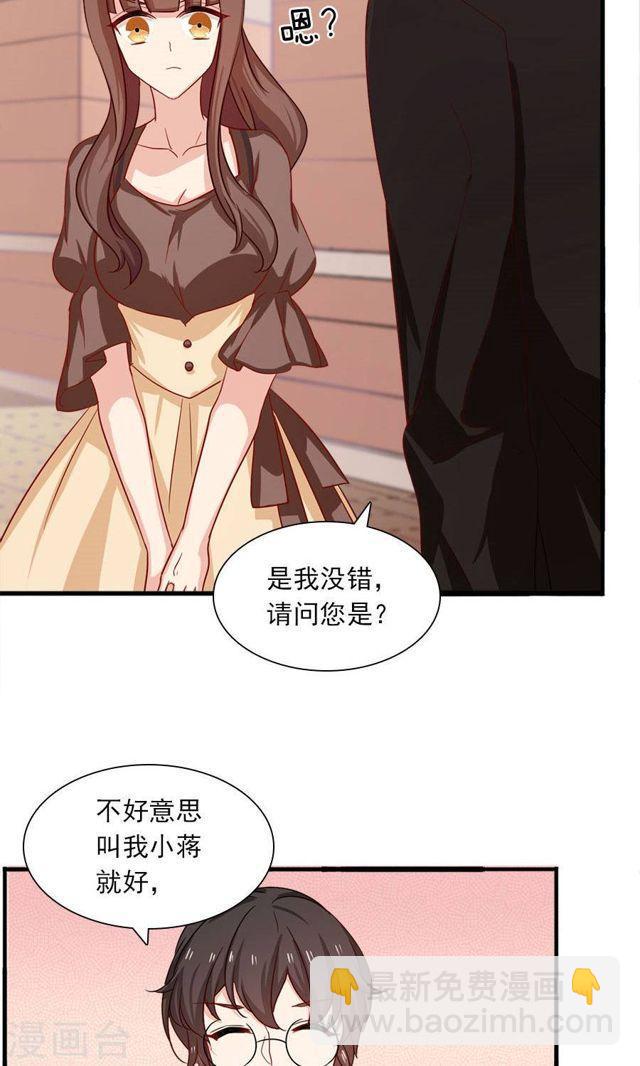 第183话 羊入虎口-第185话