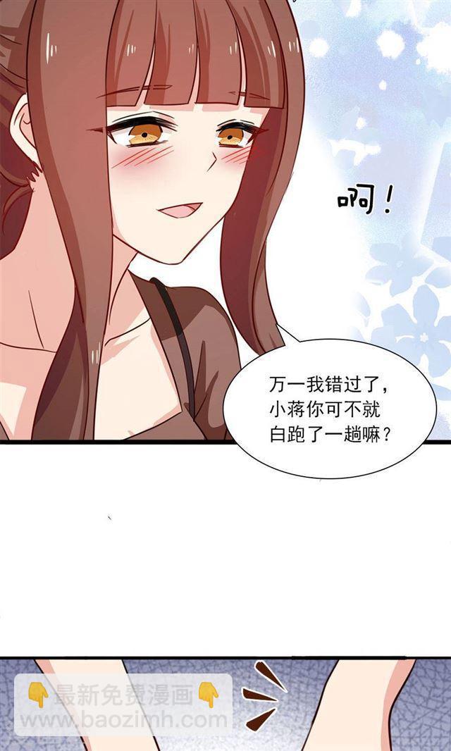 第183话 羊入虎口-第185话