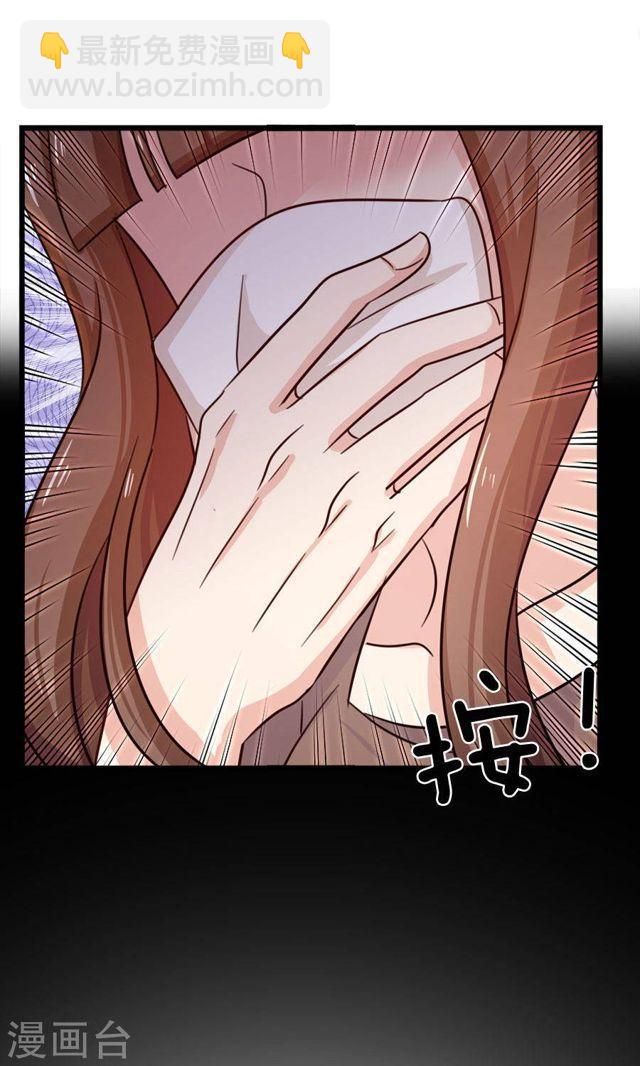 第183话 羊入虎口-第185话