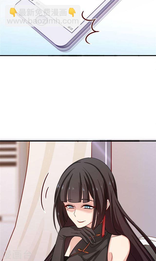 第183话 羊入虎口-第185话