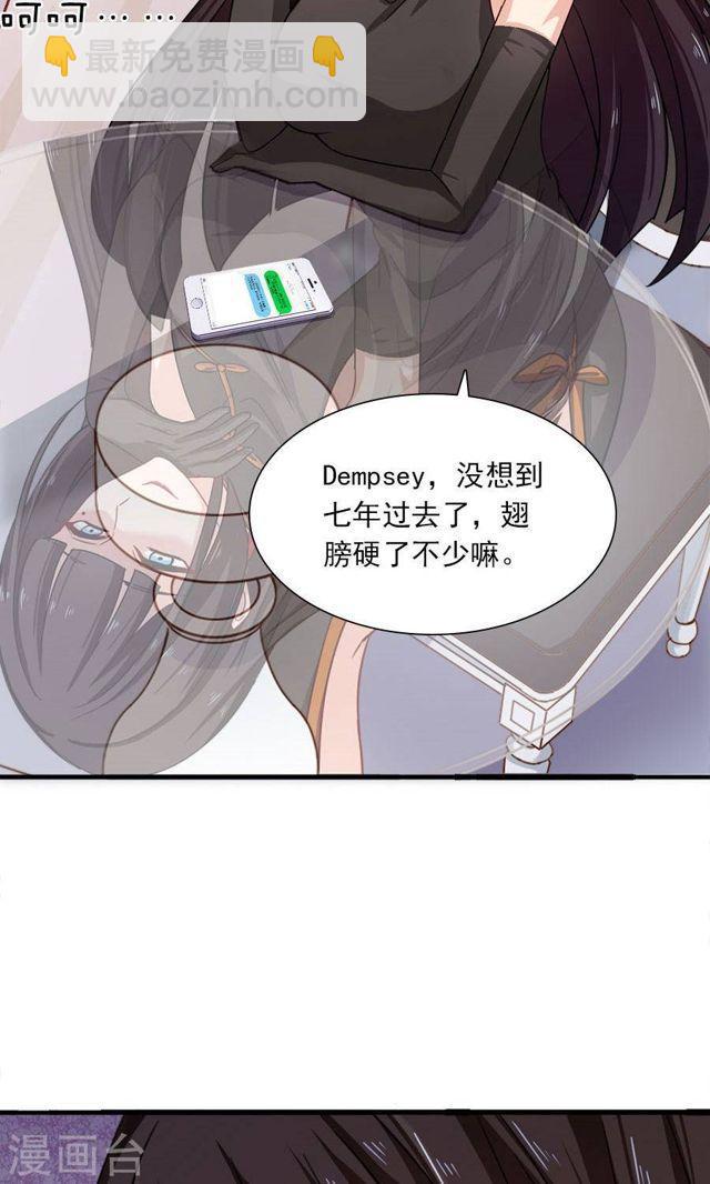 第183话 羊入虎口-第185话