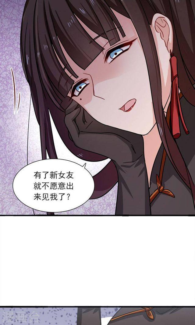 第183话 羊入虎口-第185话