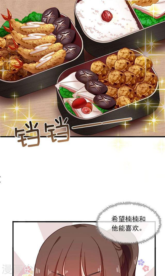 第183话 羊入虎口-第185话