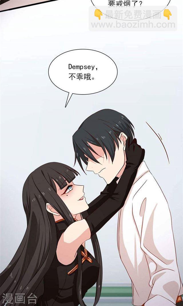 第185话 那个女人是谁-第187话