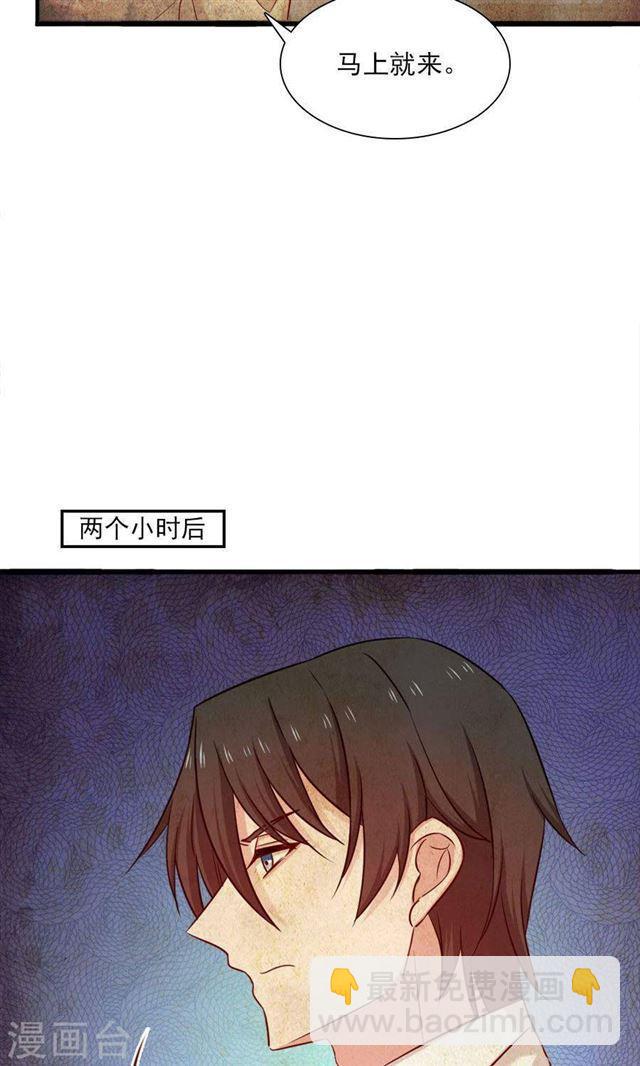 第185话 那个女人是谁-第187话