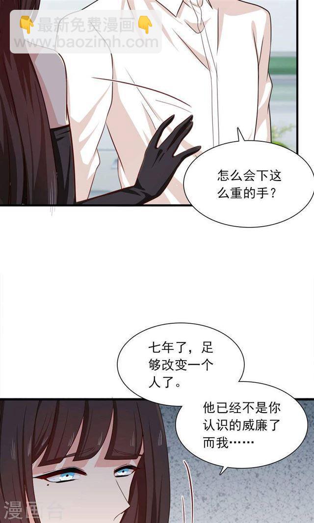 第187话 我不能没有你-第189话