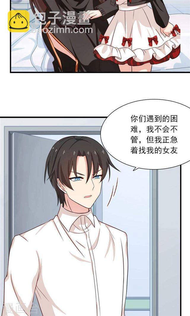 第187话 我不能没有你-第189话