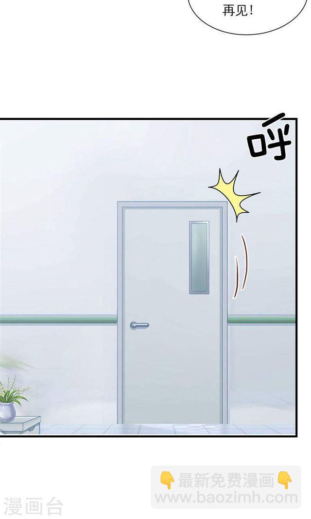 第187话 我不能没有你-第189话