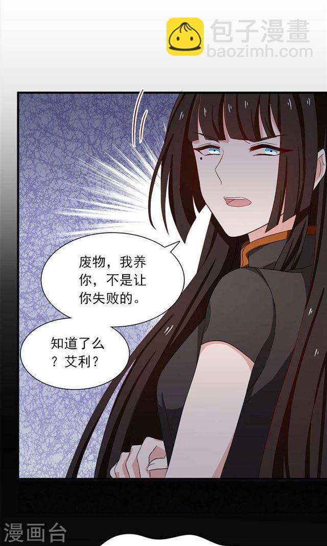 第187话 我不能没有你-第189话