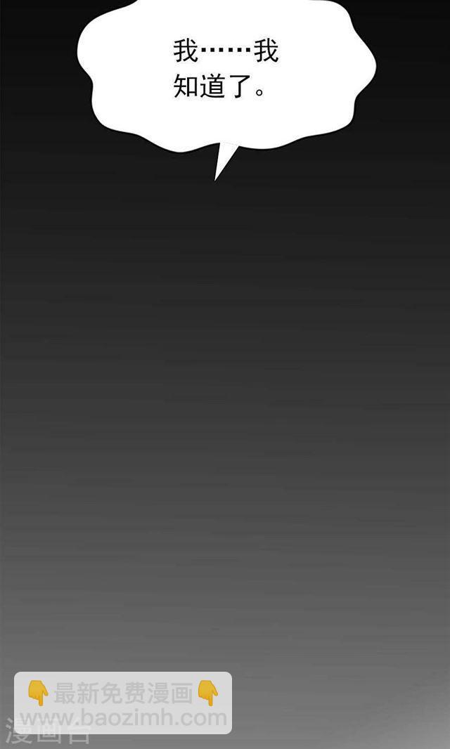 第187话 我不能没有你-第189话