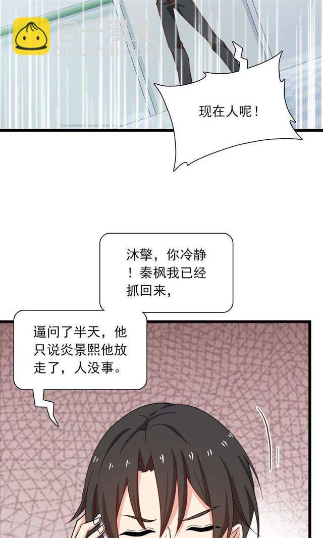 第187话 我不能没有你-第189话