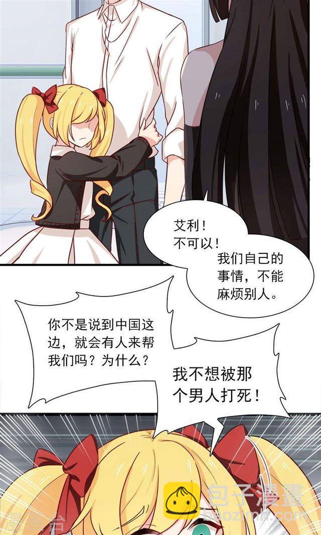 第187话 我不能没有你-第189话