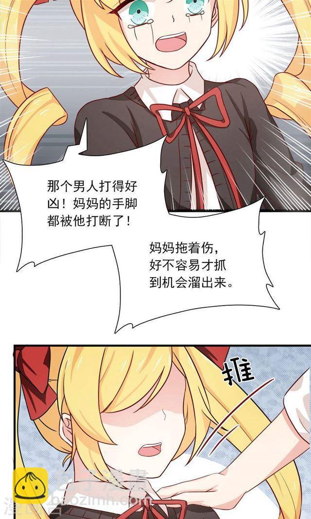 第187话 我不能没有你-第189话