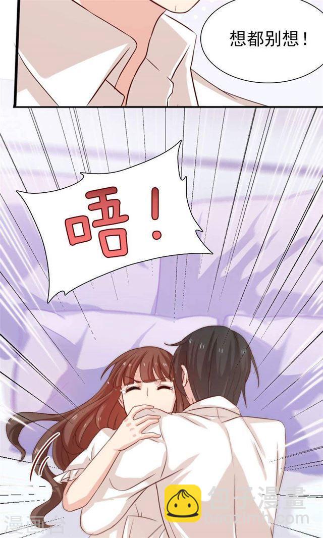 第189话 你的余生交给我-第191话