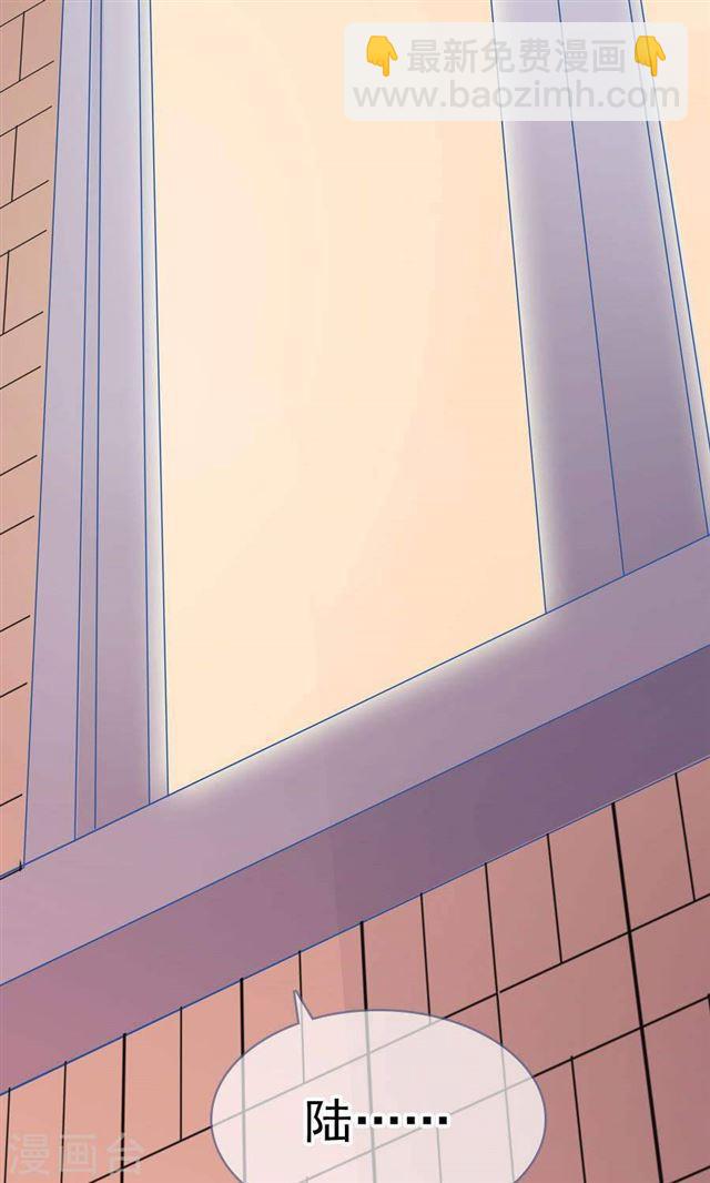 第189话 你的余生交给我-第191话