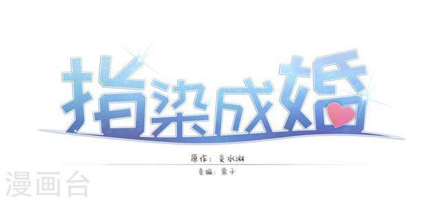 第191话 一切交给我-第193话