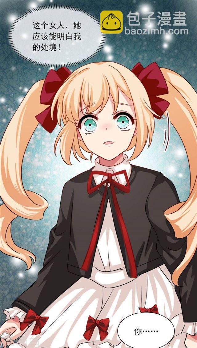 第191话 一切交给我-第193话