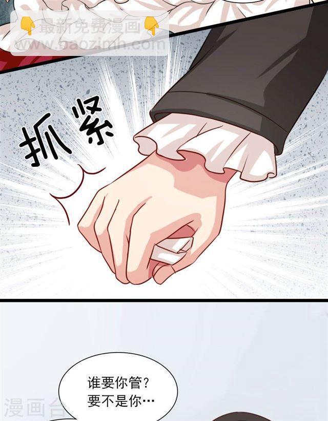 第191话 一切交给我-第193话