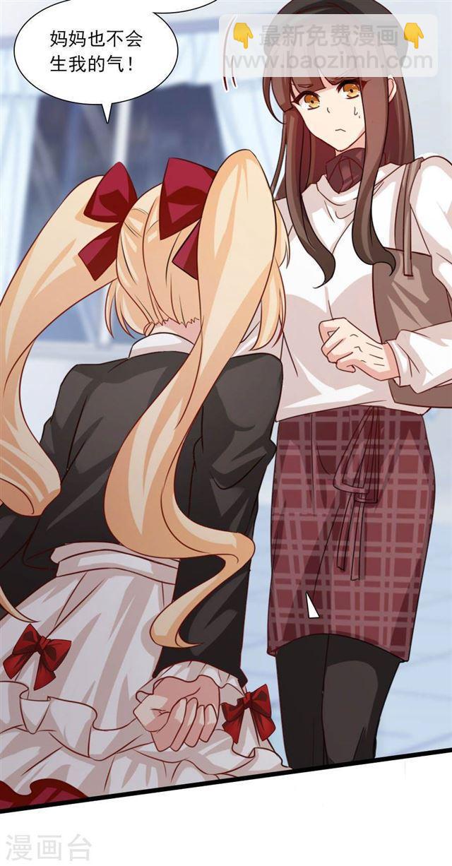 第191话 一切交给我-第193话