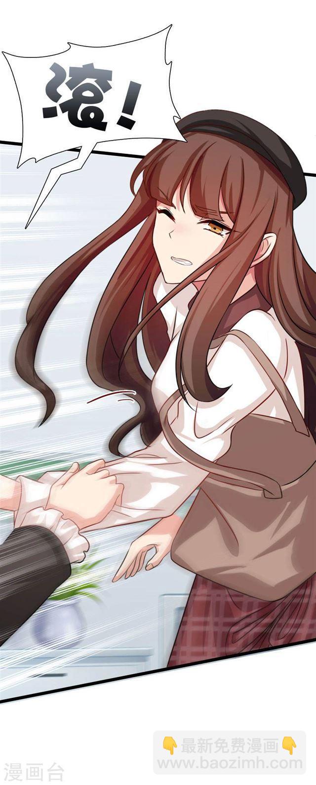 第191话 一切交给我-第193话