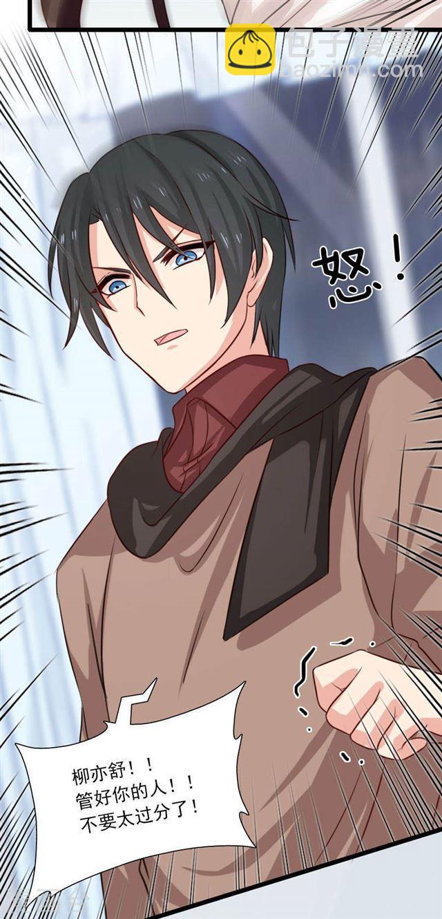 第191话 一切交给我-第193话