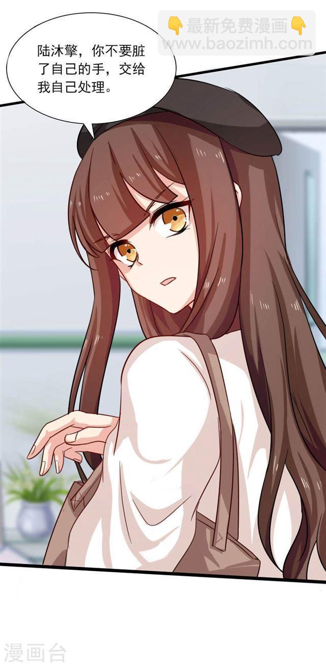 第191话 一切交给我-第193话