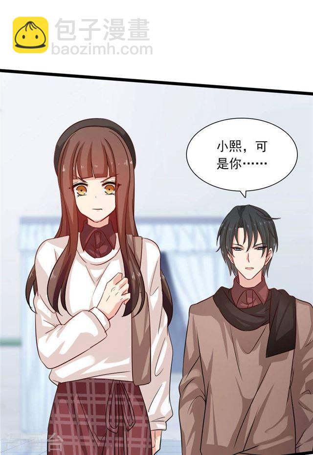 第191话 一切交给我-第193话