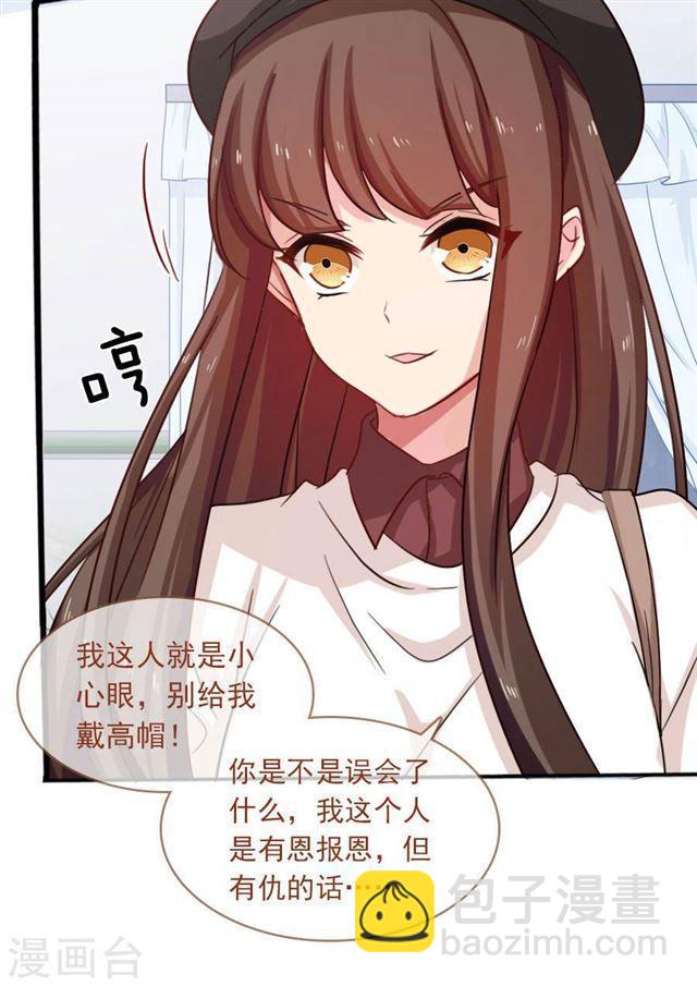 第191话 一切交给我-第193话